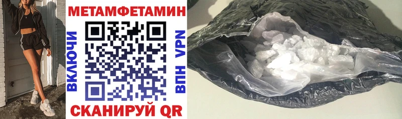 АМФЕТАМИН Premium  Терек 