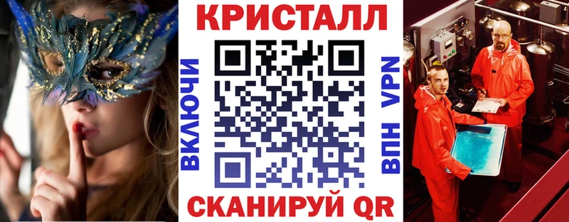 Амфетамин Розовый Терек