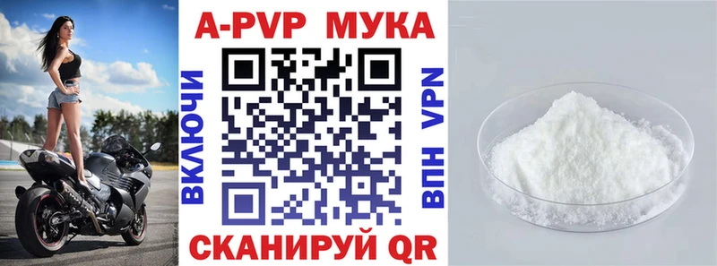 где продают наркотики Терек Alpha PVP Crystall