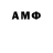 Amphetamine 98% Yuriy St54