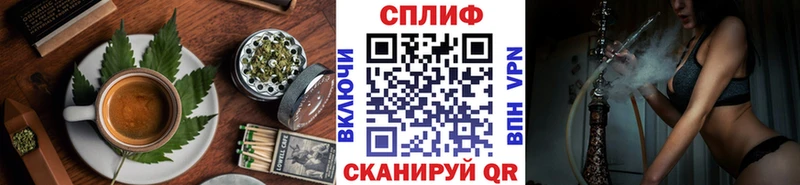 Cannafood конопля  купить   darknet клад  Терек 