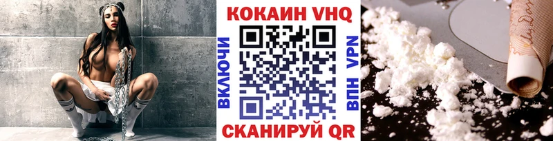 COCAIN Эквадор  Терек 