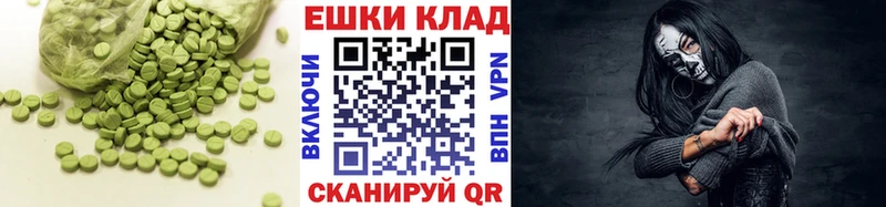 где купить наркотик  Терек  ЭКСТАЗИ Cube 
