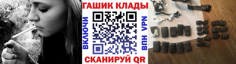 ГАШ гашик  Терек 