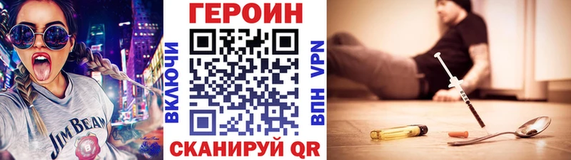 ГЕРОИН афганец  Терек 