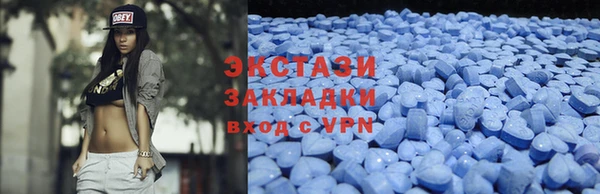 мефедрон VHQ Арсеньев