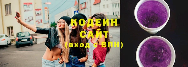 дурь Армянск