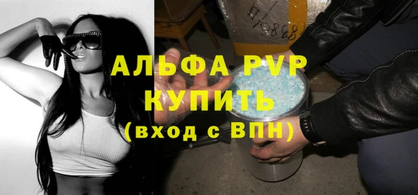 дурь Армянск