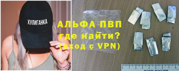 мефедрон VHQ Арсеньев