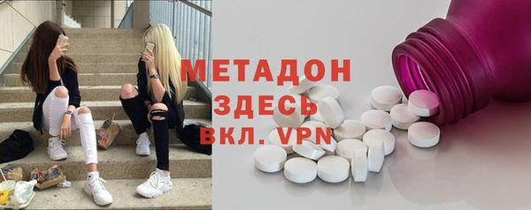 дурь Армянск