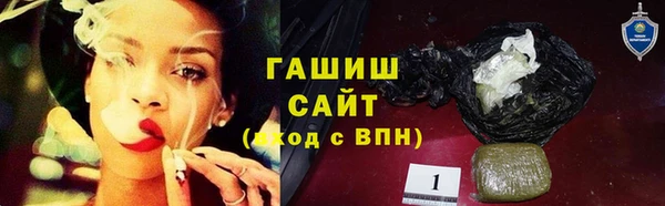 мефедрон VHQ Арсеньев