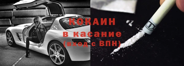 мефедрон VHQ Арсеньев