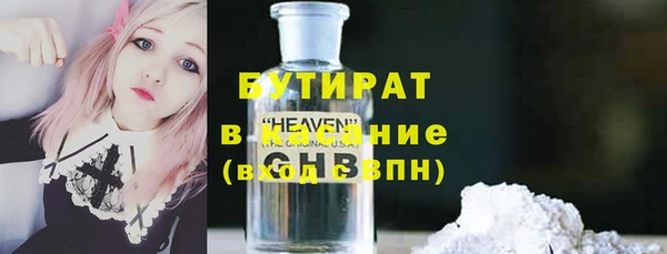 дурь Армянск