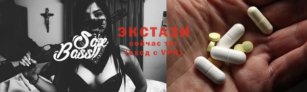 мефедрон VHQ Арсеньев