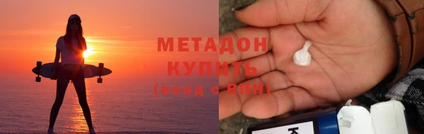 мефедрон VHQ Арсеньев
