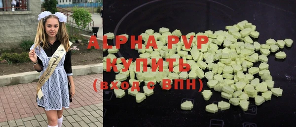 мефедрон VHQ Арсеньев