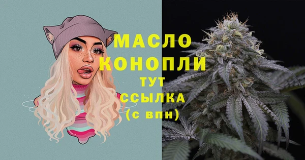 мефедрон VHQ Арсеньев