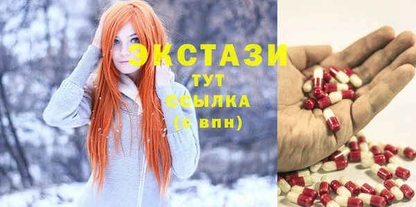 мефедрон VHQ Арсеньев