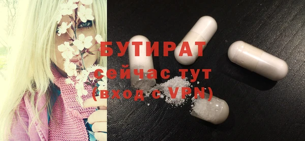 дурь Армянск
