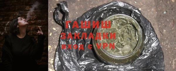 гашик Аркадак