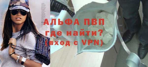 мефедрон VHQ Арсеньев