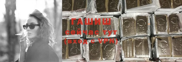 мефедрон VHQ Арсеньев