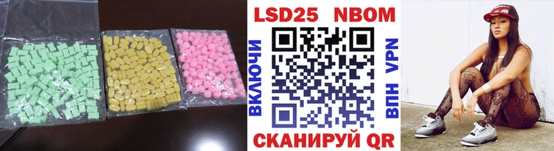 Лсд 25 экстази кислота сколько стоит Терек