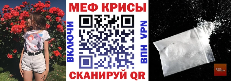 МЯУ-МЯУ 4 MMC Терек