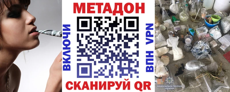 МЕТАДОН мёд  KRAKEN зеркало  Терек  наркошоп 
